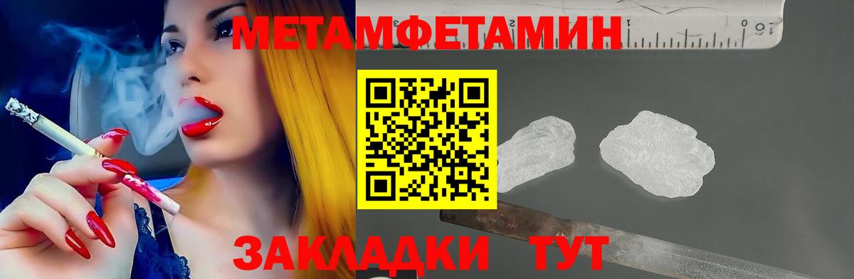 Усинск  АМФЕТАМИН  Вход с VPN  Amphetamine 97%  АМФ 