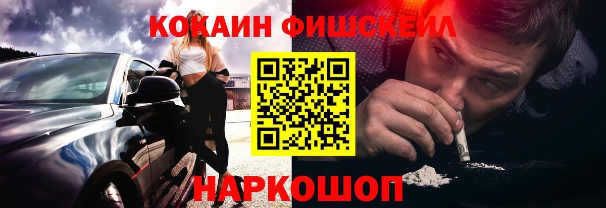 Cocaine Боливия Усинск