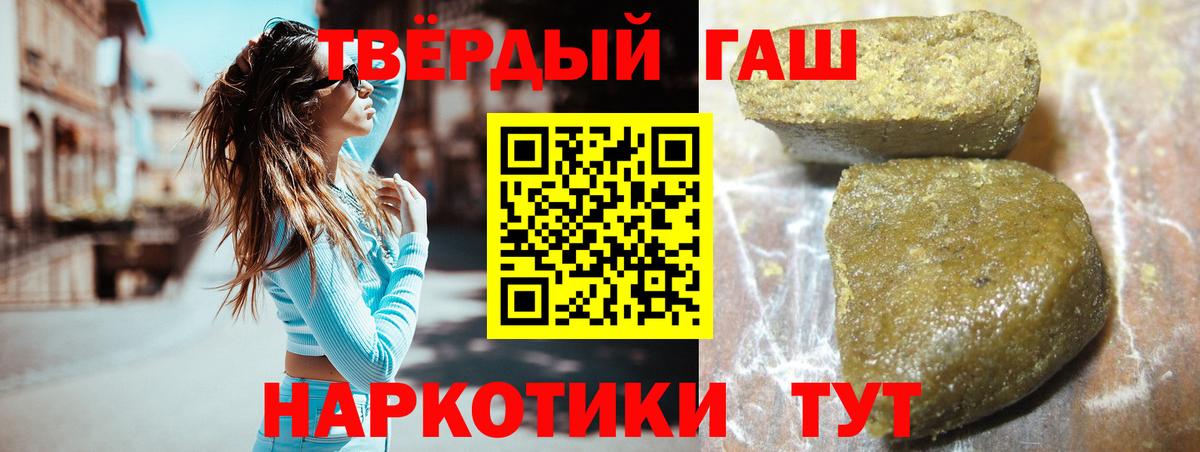 ГАШ VHQ Усинск