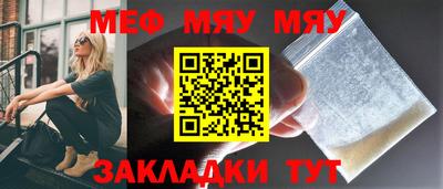 бутик Новодвинск