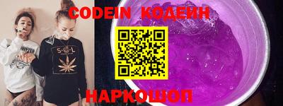 меф VHQ Новозыбков
