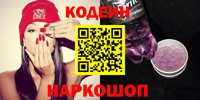 мефедрон Новокубанск