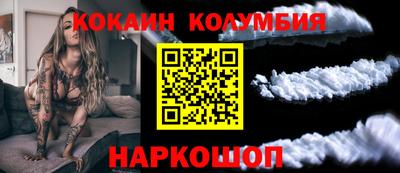 меф VHQ Новозыбков