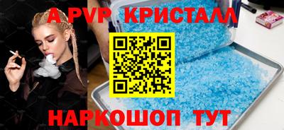 бутик Новодвинск