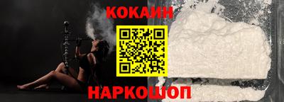 меф VHQ Новозыбков