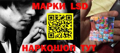 мефедрон Новокубанск