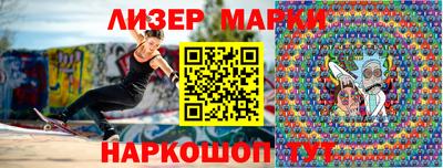 мефедрон Новокубанск