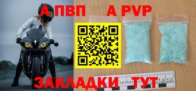 мефедрон Новокубанск