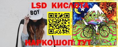 меф VHQ Новозыбков