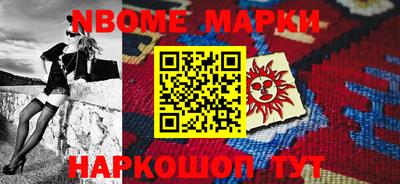бутик Новодвинск