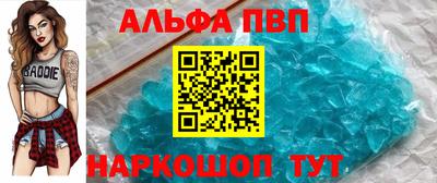 мефедрон Новокубанск