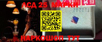 бутик Новодвинск