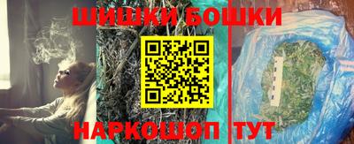 меф VHQ Новозыбков