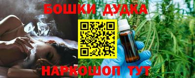 мефедрон Новокубанск