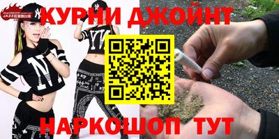 бутик Новодвинск