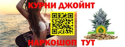 мефедрон Новокубанск