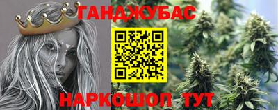 мефедрон Новокубанск
