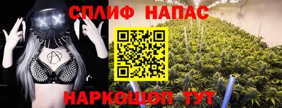 бутик Новодвинск