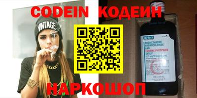 мефедрон Новокубанск