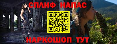 мефедрон Новокубанск