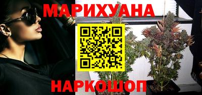 меф VHQ Новозыбков