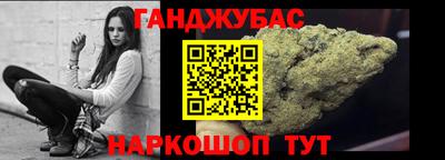 мефедрон Новокубанск