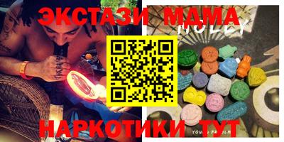 бутик Новодвинск