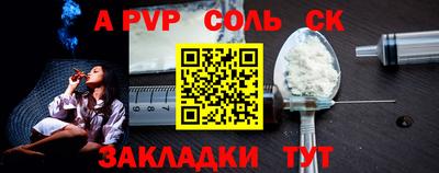 меф VHQ Новозыбков