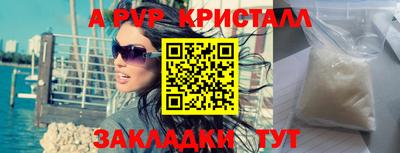 бутик Новодвинск