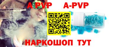бутик Новодвинск