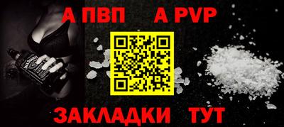 мефедрон Новокубанск
