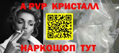 меф VHQ Новозыбков