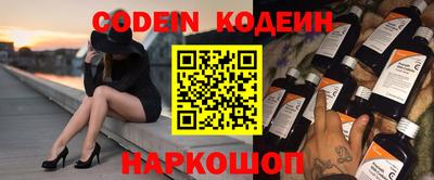 меф VHQ Новозыбков