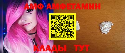 мефедрон Новокубанск