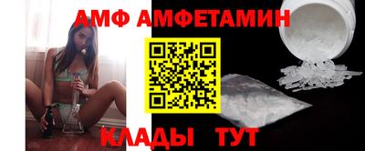 мефедрон Новокубанск