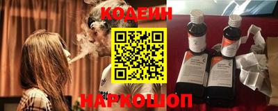 мефедрон Новокубанск