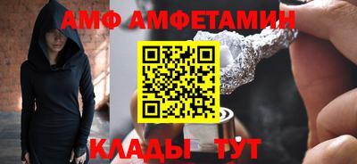 меф VHQ Новозыбков