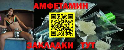 мефедрон Новокубанск