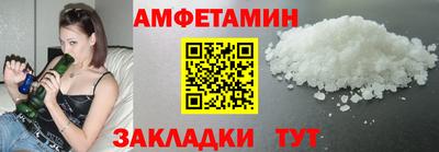 мефедрон Новокубанск