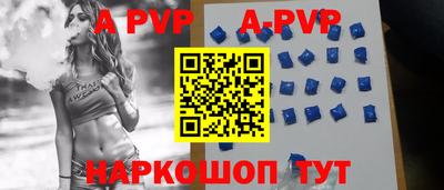 меф VHQ Новозыбков