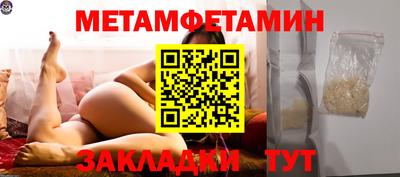 бутик Новодвинск
