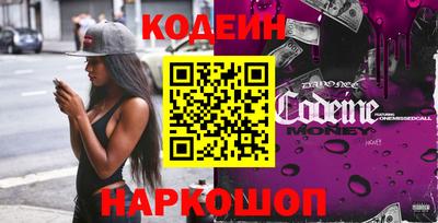 бутик Новодвинск