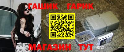 меф VHQ Новозыбков