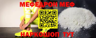 бутик Новодвинск