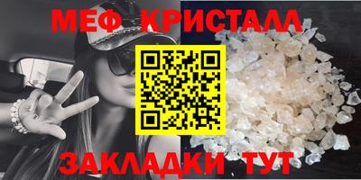бутик Новодвинск