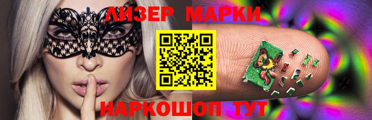 Лсд 25 экстази  ЛСД экстази ecstasy  Вход с VPN  omg ссылки  LSD-25 экстази ecstasy  Усинск 