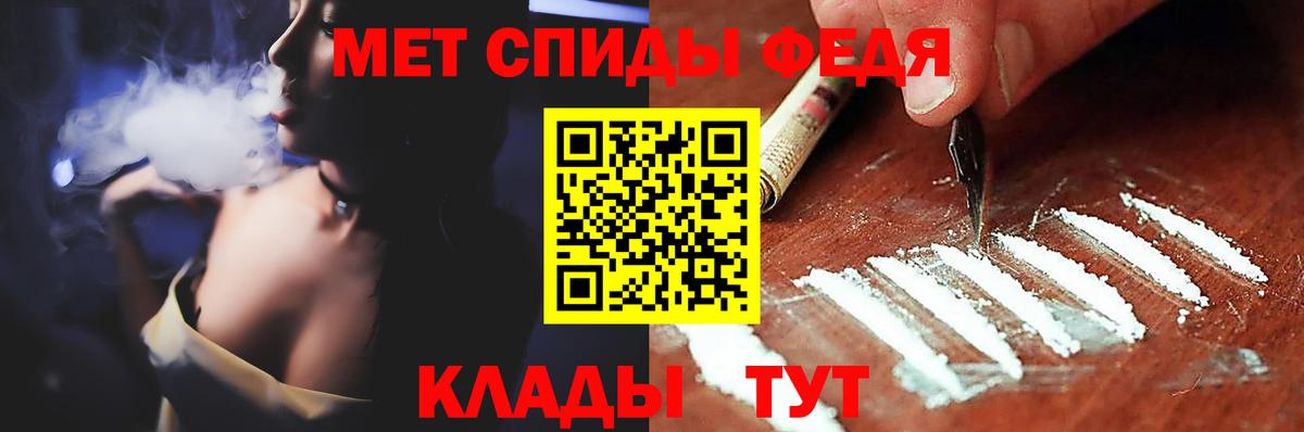 Первитин винт  Вход с VPN  Усинск 