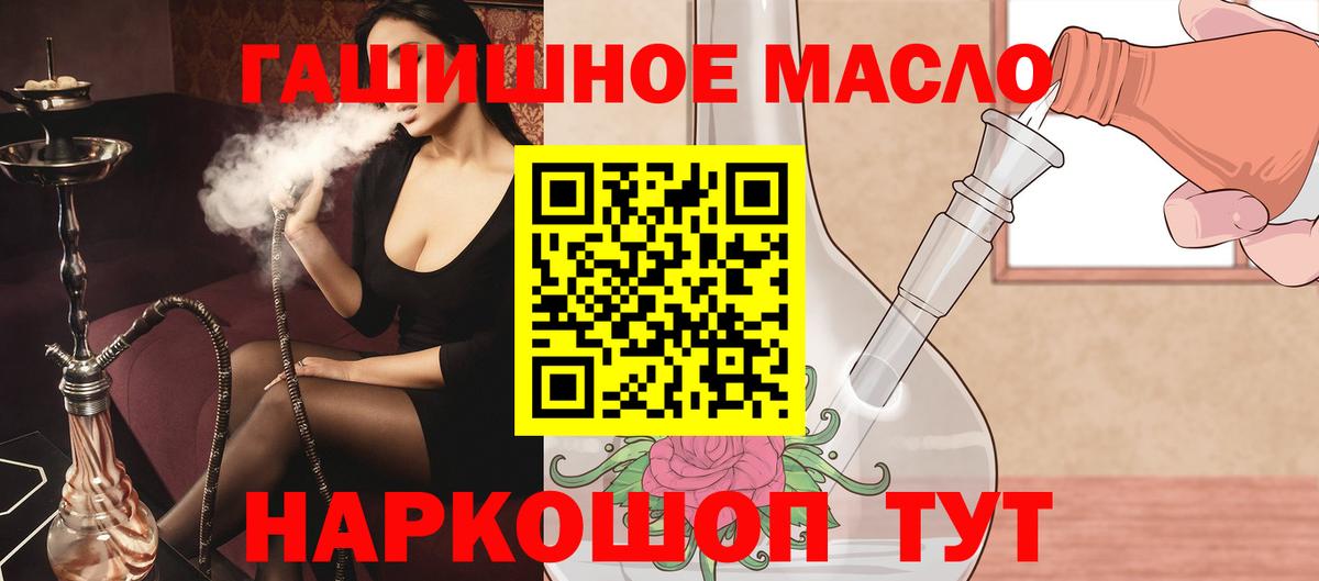 Дистиллят ТГК жижа  ТГК вейп с тгк  Вход с VPN  Усинск 
