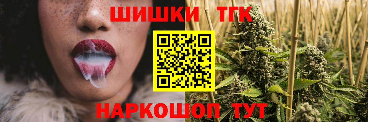Марихуана план Усинск
