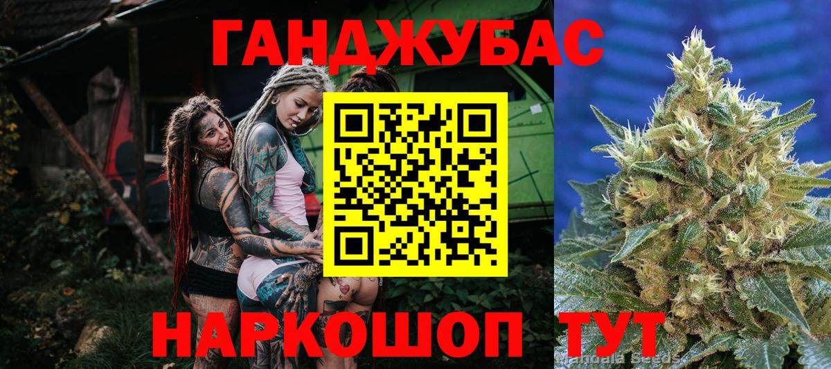 Шишки марихуана марихуана  Бошки марихуана VHQ  Усинск  Вход с VPN  Канабис AK-47 